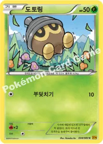 도토링