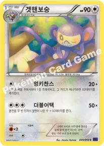 겟핸보숭