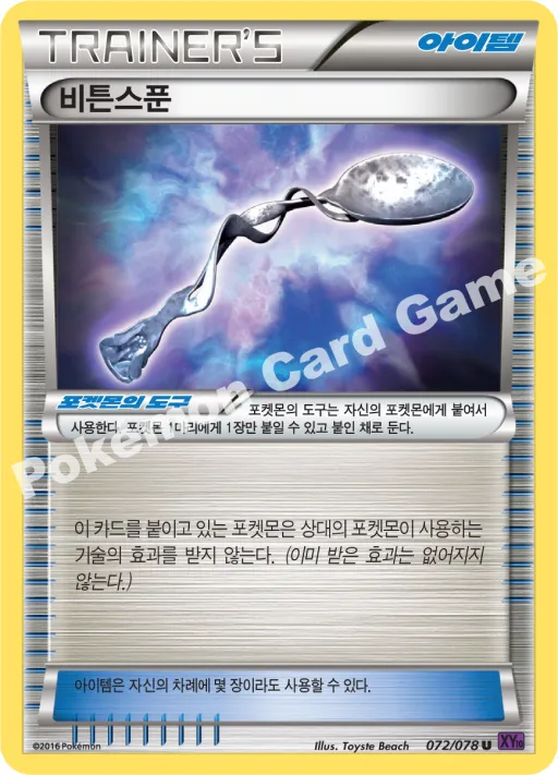 에너지주머니