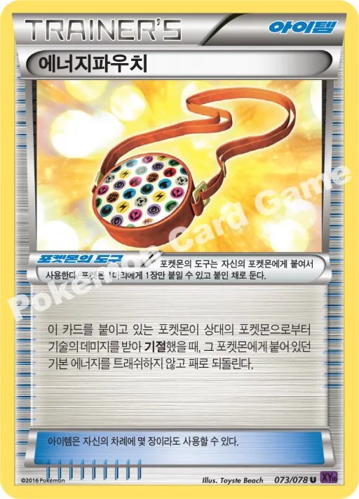 휘어진숟가락
