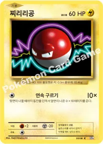 찌리리공
