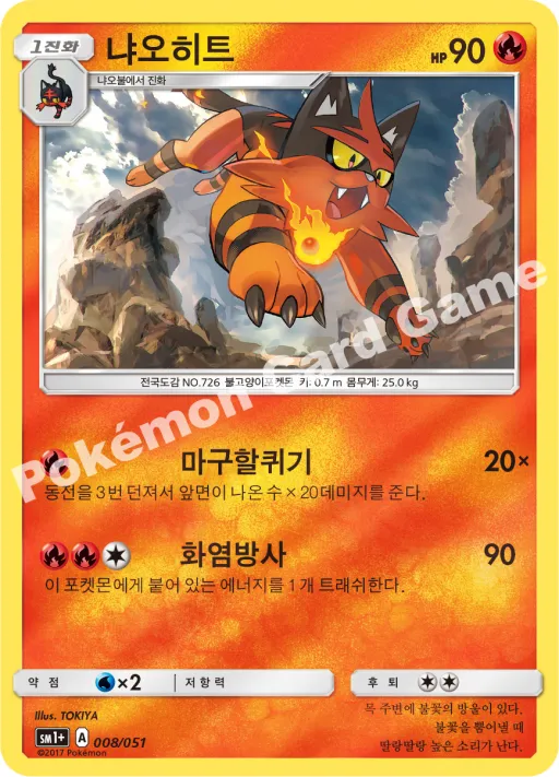 할비롱 GX