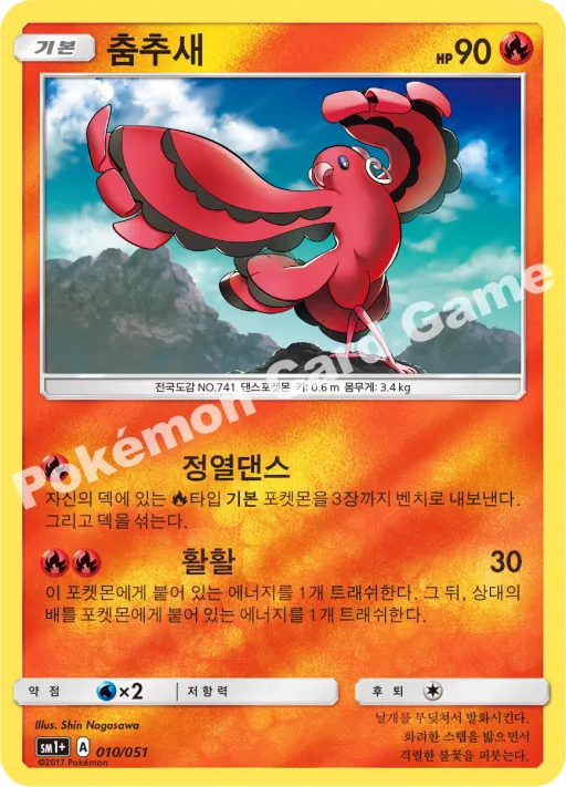 이상한사탕