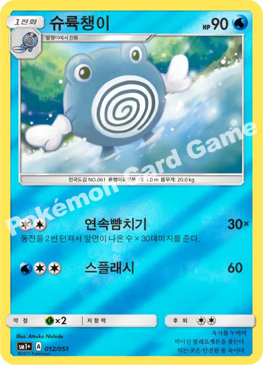 풀 에너지