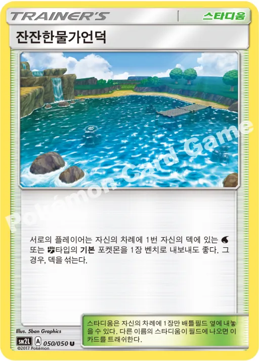 잔잔한물가언덕