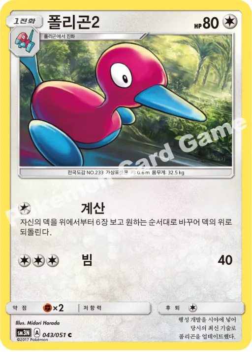 폴리곤2