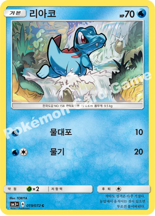 리아코