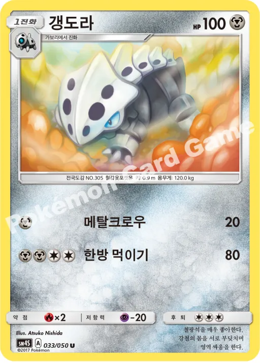 갱도라