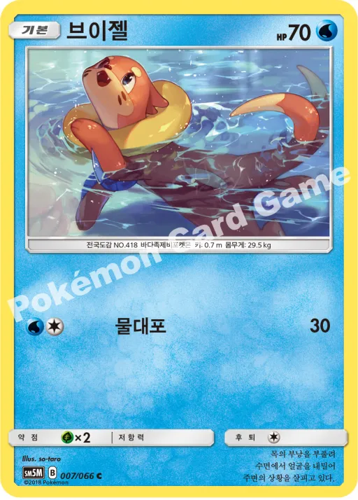 브이젤