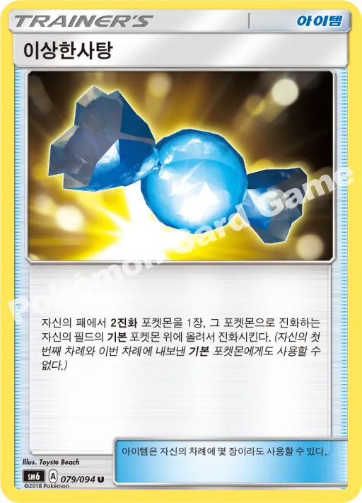 하이퍼볼