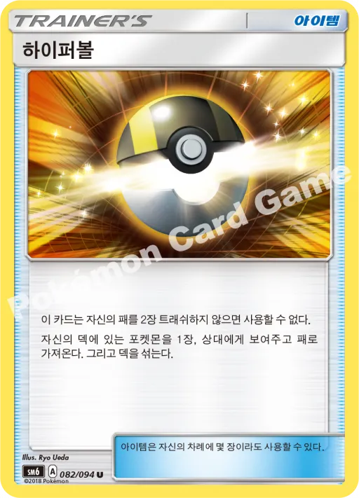 포켓몬 캐처