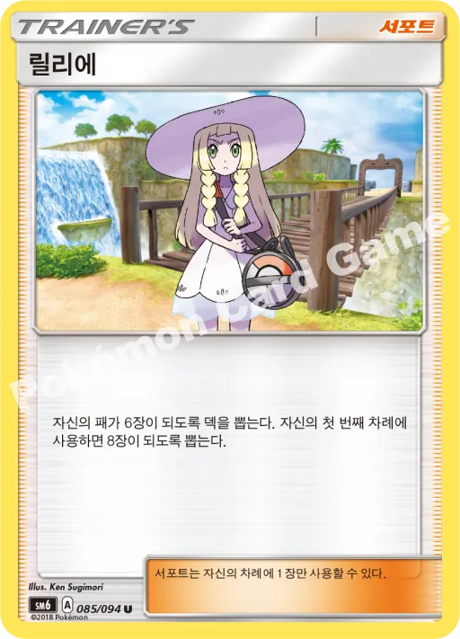 레이디