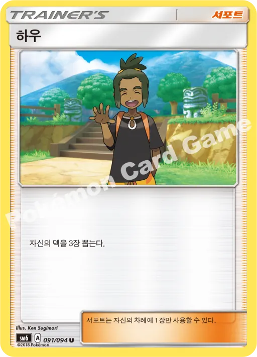 릴리에