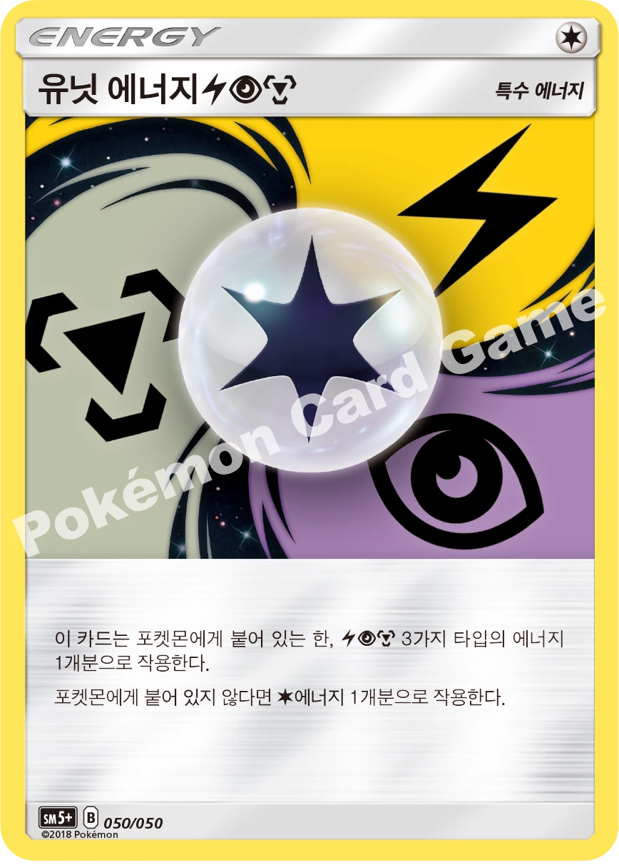 신비한 보물