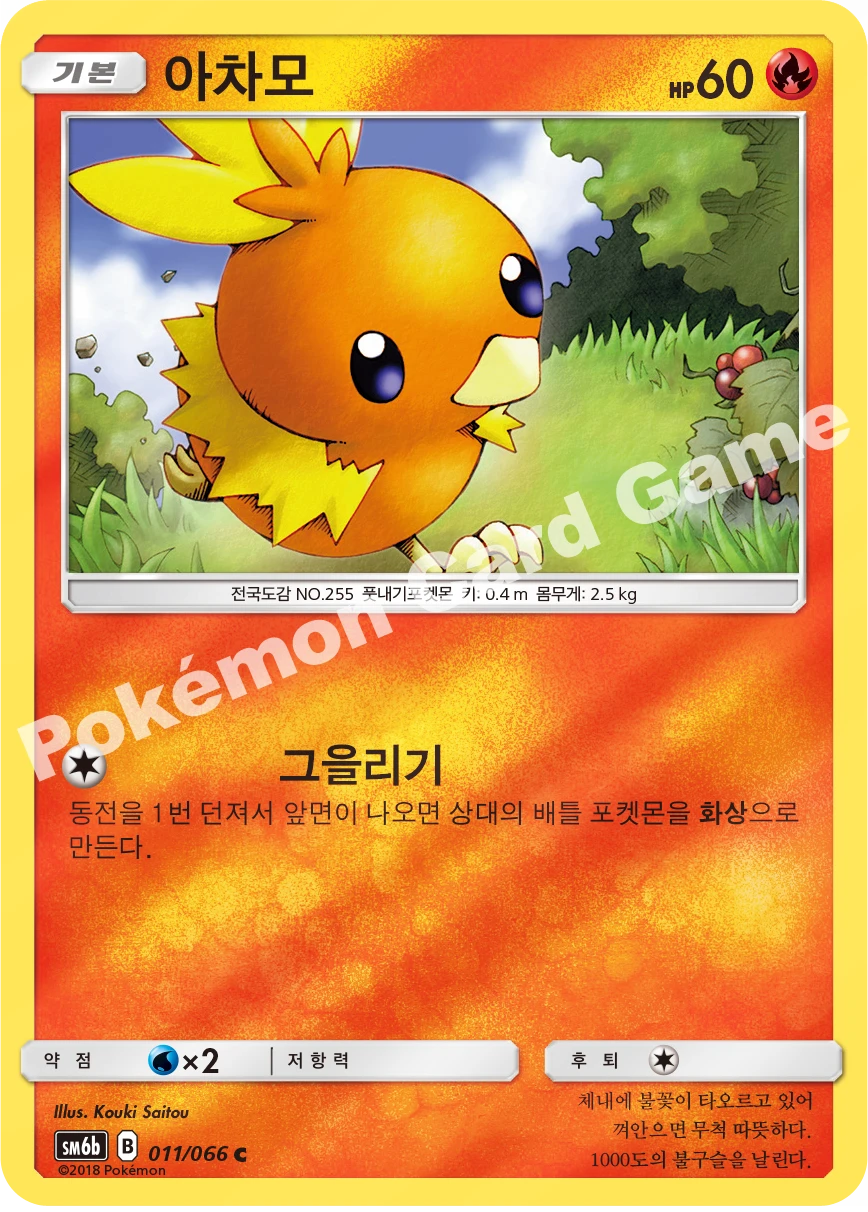 레인보우 에너지