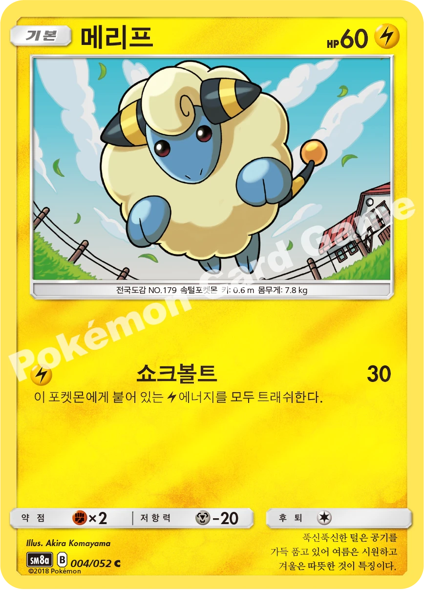 어흥염 GX