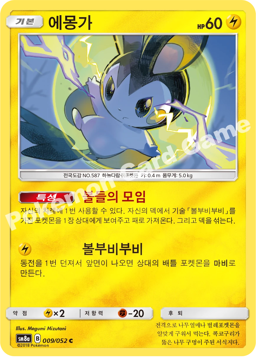 메탈고글