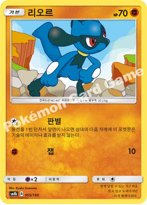 리오르
