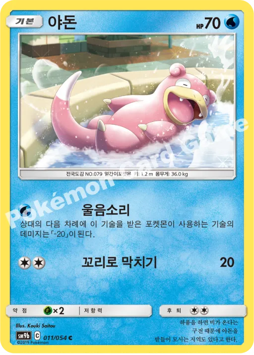 야돈