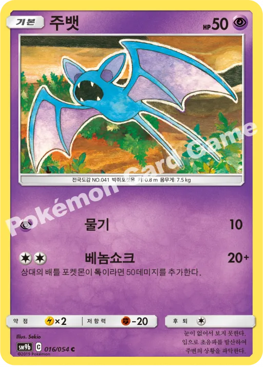 주뱃