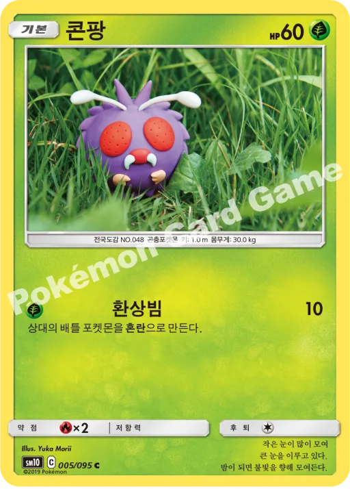 콘팡
