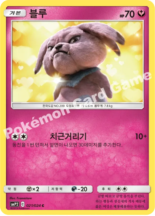 블루