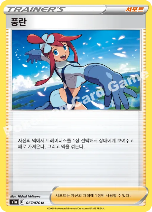 풍란