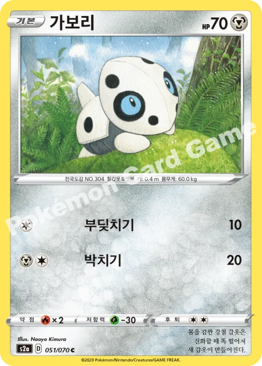 Aron