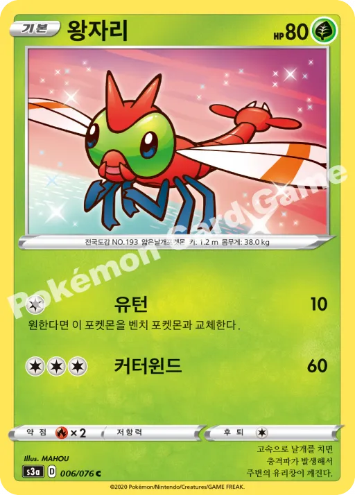 왕자리