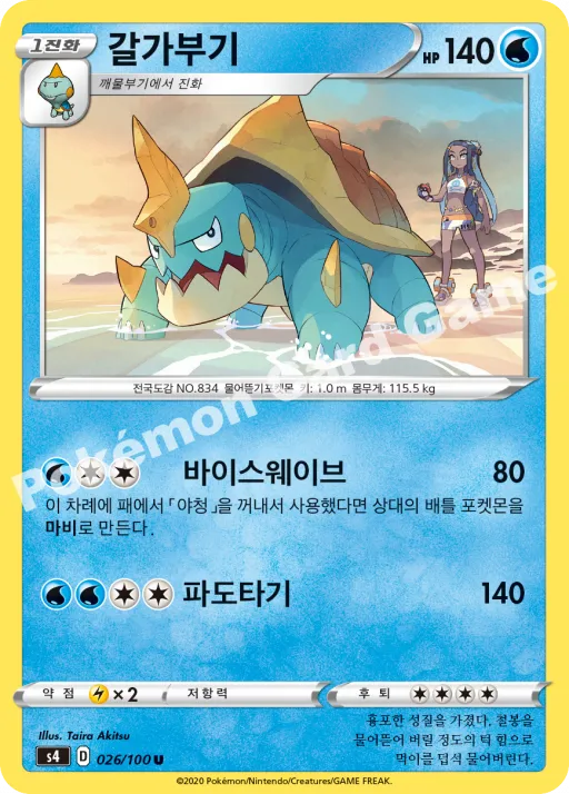 Drednaw
