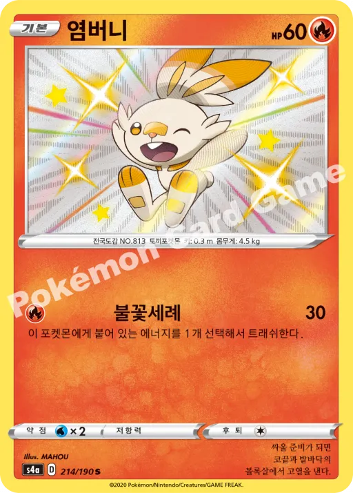 염버니