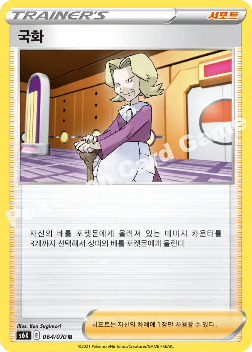 국화