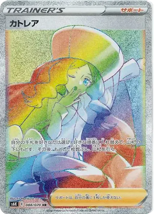 카틀레야