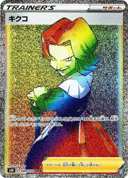 국화