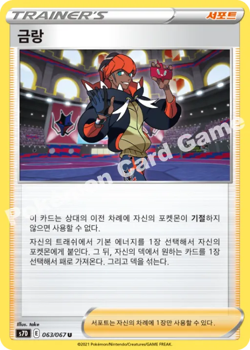 금랑