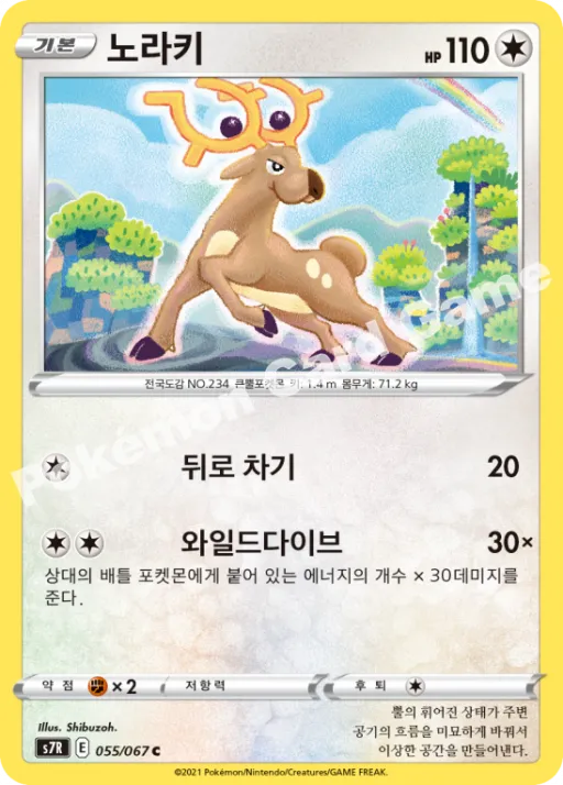 노라키