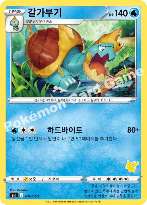 Drednaw