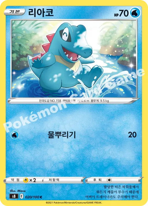 리아코