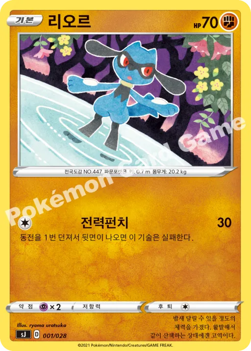 리오르