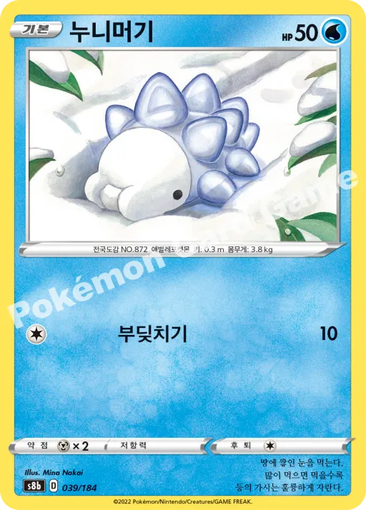 Snom