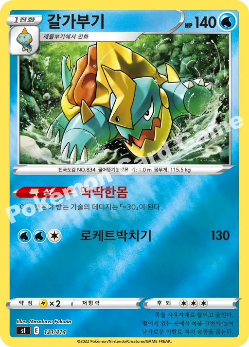 Drednaw