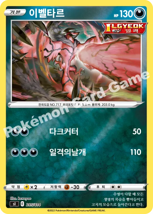 Yveltal