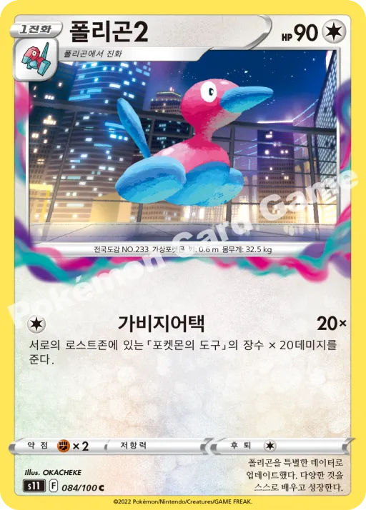 폴리곤2