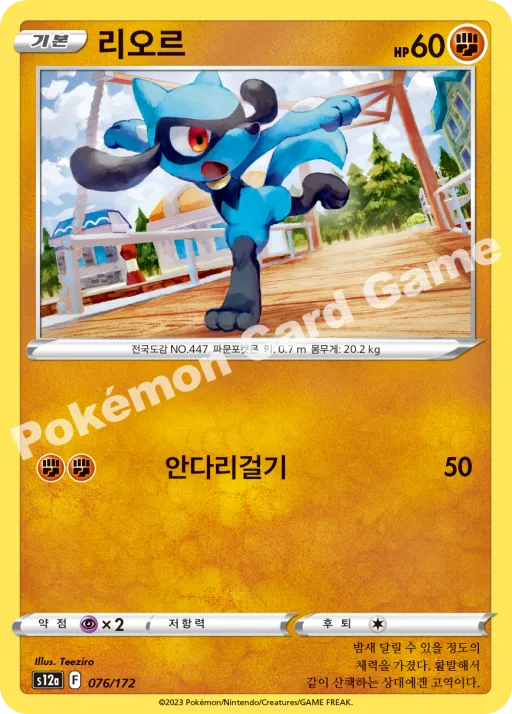 리오르