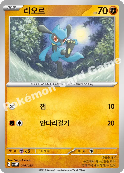 리오르