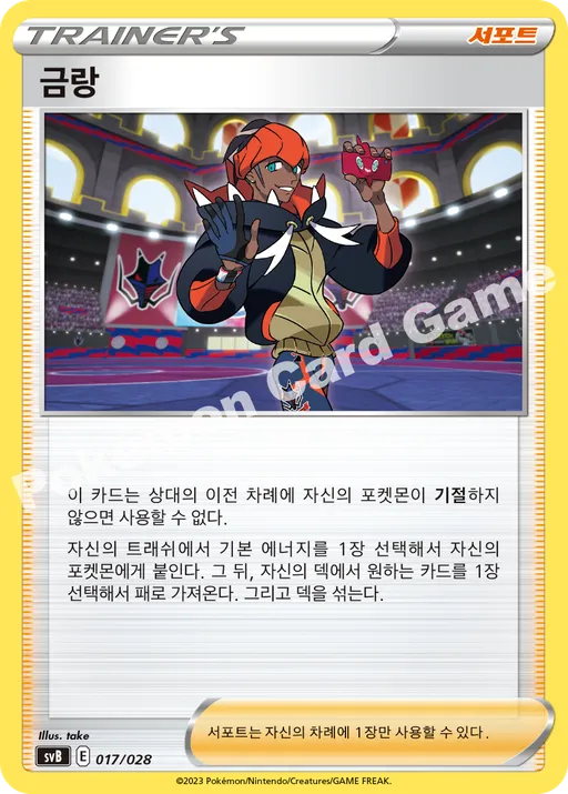 금랑