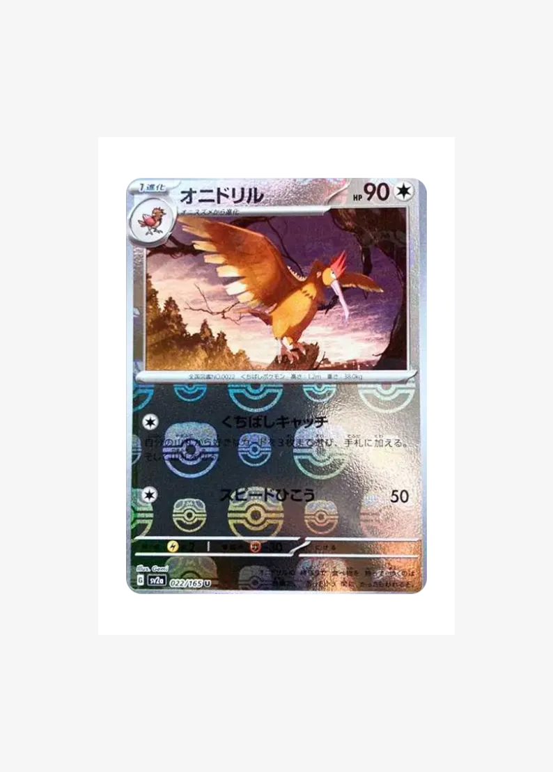 Fearow