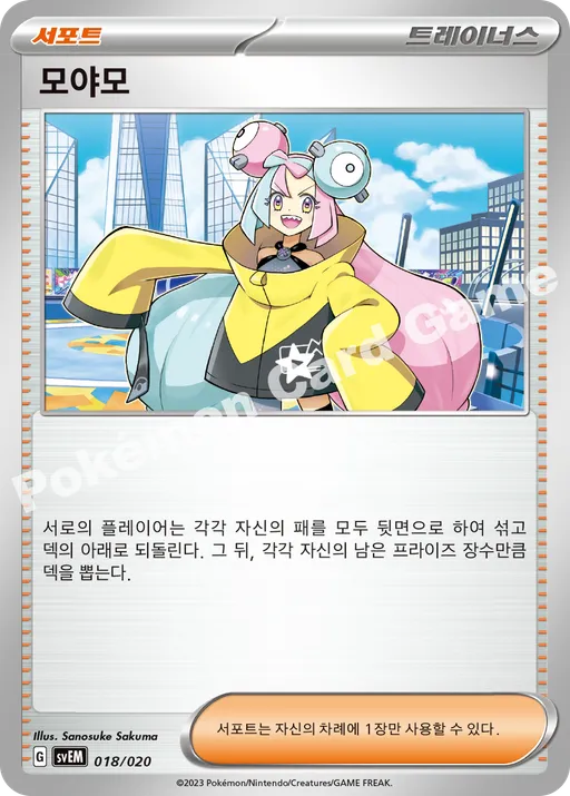 모야모