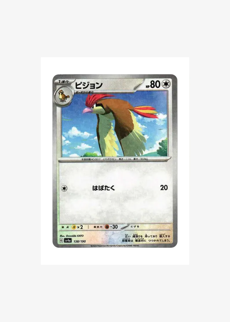 Pidgeotto