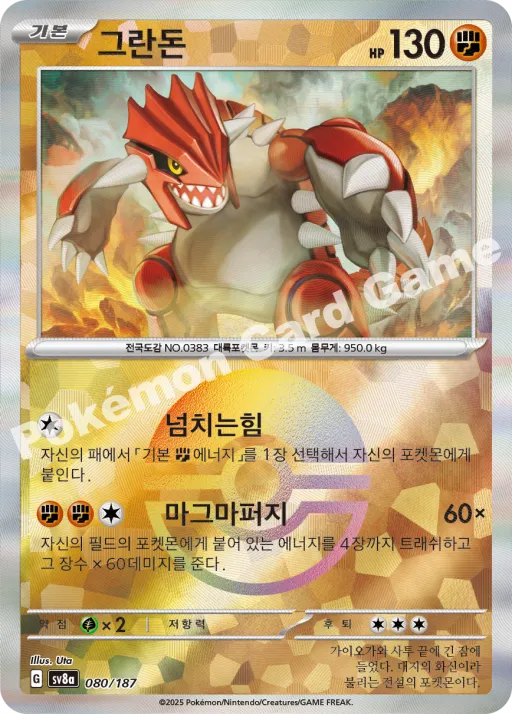 Groudon